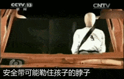  小孩|多拉一个小孩算超员么？这个问题有答案了！| 暑期交通安全