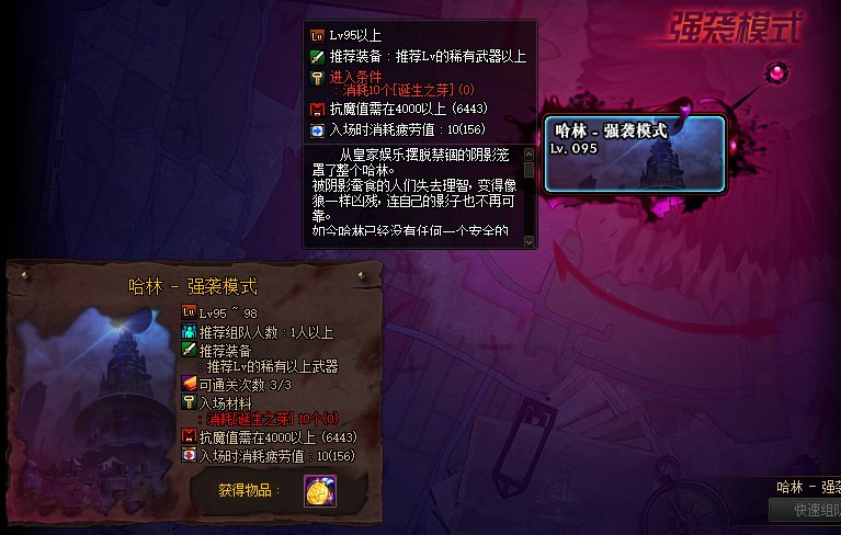 方式就|DNF：传说灵魂又双叒叕不够了？这几个副本可以继续“捡”起来