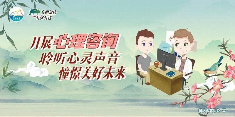 倡议书|肇庆市2020年中元节文明祭祀倡议书