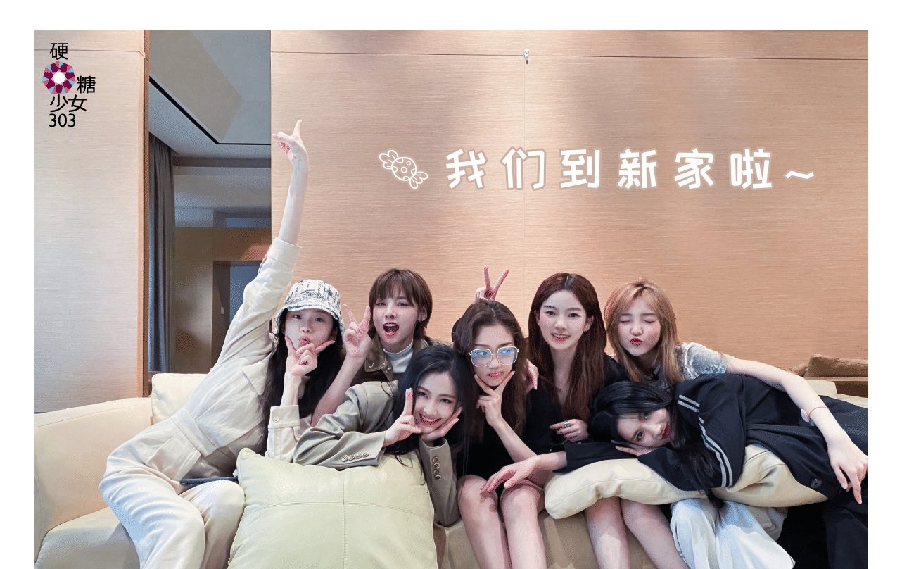 炙我|《炙我》选陈卓璇做主持人, 而非有经验的王艺瑾, 疑要推她做队长