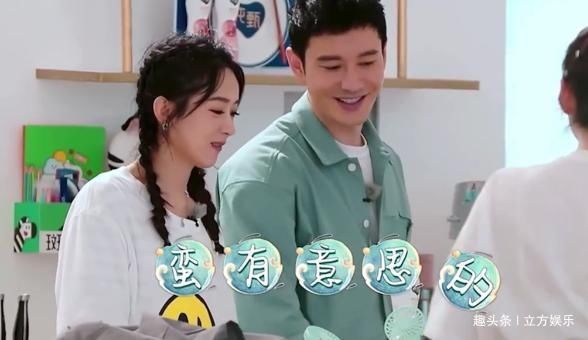  拒绝|干啥啥不行？黄晓明节目里被赵丽颖狂怼，一份食物做3次还失败！