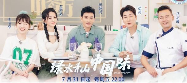  哥哥|帅哥VS美食？《元气满满的哥哥》《中餐厅》同天播出，你更爱谁？