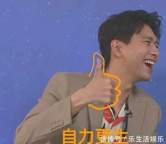 迎接|李现直播笑成“憨憨”,提前迎接七夕,却调侃粉丝:自力更生