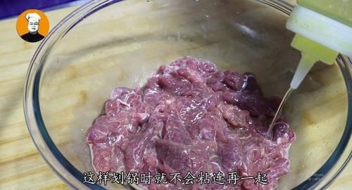 大厨|洋葱炒牛肉怎么做到鲜嫩不柴？大厨教你饭店的做法，原来这么简单