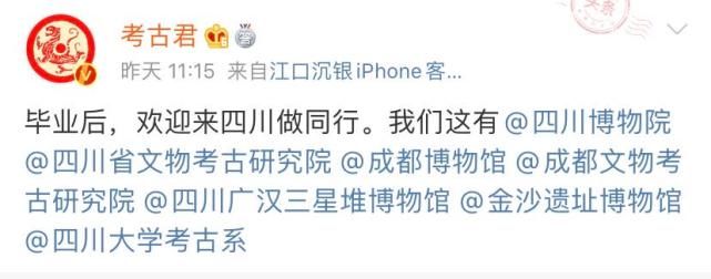  留守|留守女孩高分报北大考古，被喷没“钱”途？穷人家的孩子也有权利追逐梦想