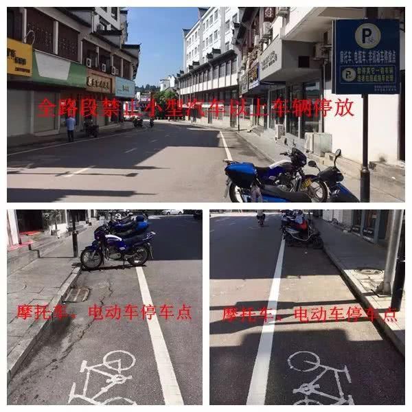 依法|【双创进行时】婺源交警再次提醒您：请依法文明停车！
