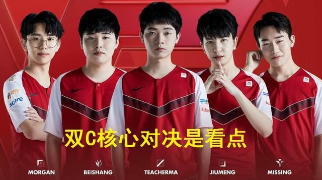 脱颖而出|LGDvsWE前瞻丨豪门巅峰对决,谁能继承远古意志脱颖而出?