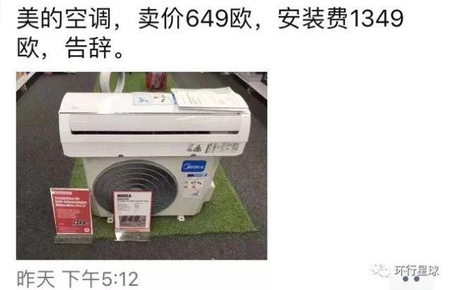 欧洲|为什么欧洲的住宅很少装空调?