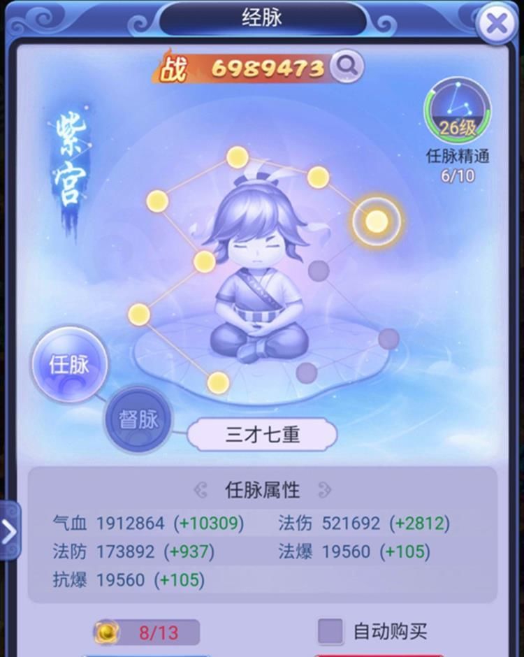 运气|梦幻西游网页版：这算什么水平？一下抽到3个金伙伴，运气真好