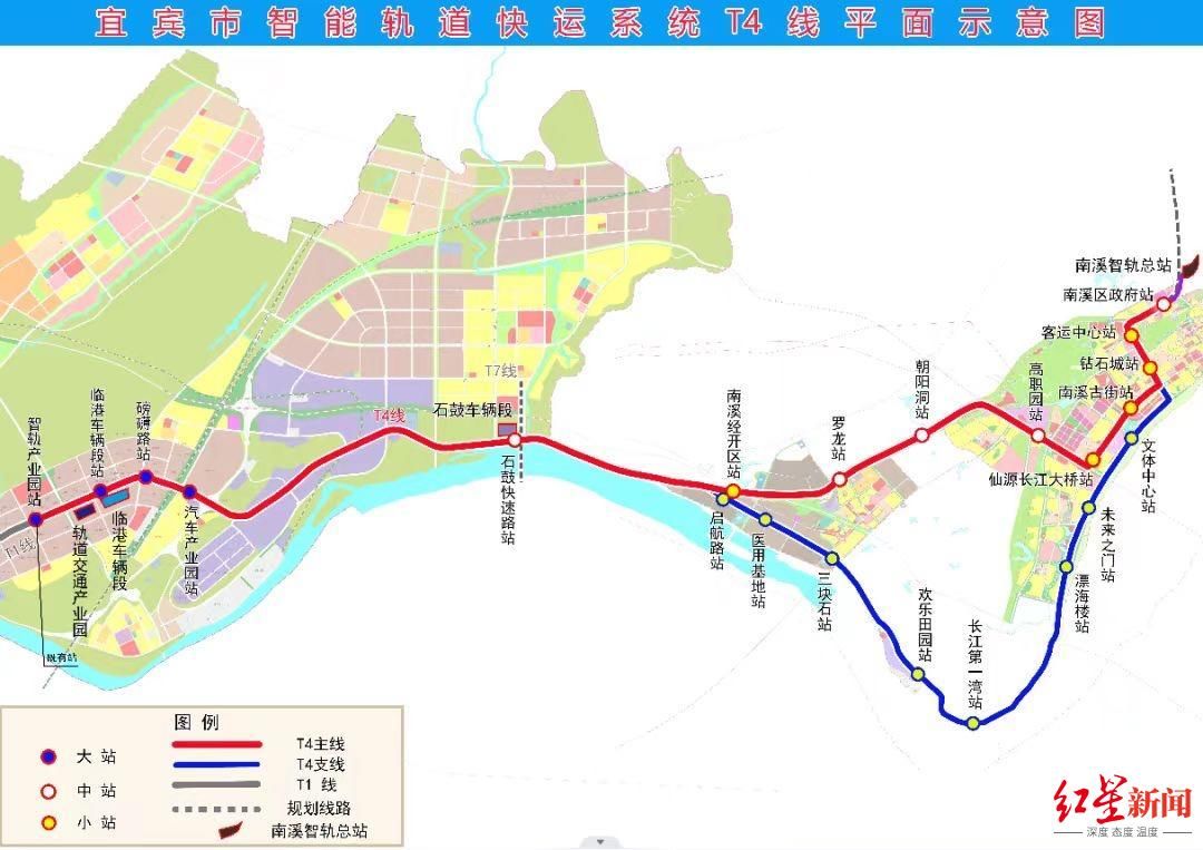 国内最长智轨线路！宜宾智轨T4线正式通车