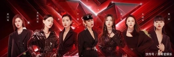 浪姐|网曝《浪姐》团内讧严重,双王上升到明斗,团综无限延长