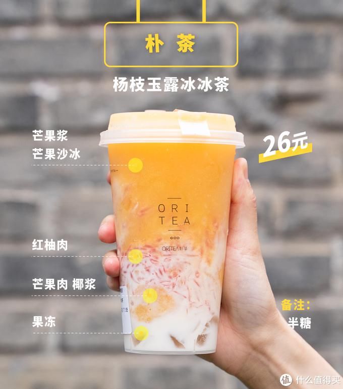  限定|10家当红奶茶店的35杯夏季限定，好喝的单品在这里