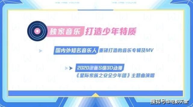  刚刚|两个男团全糊，“裤”刚刚成团的SKY天空少年，终于要认真了！