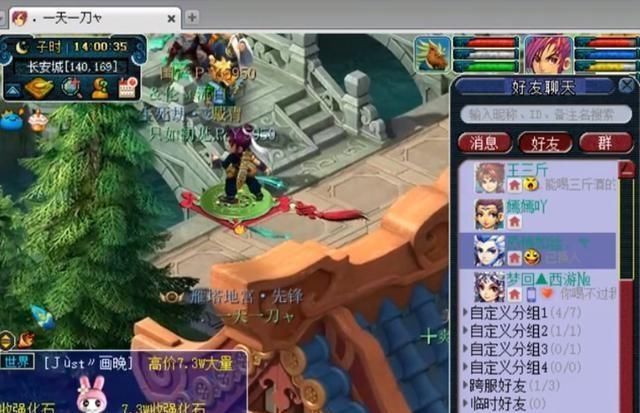 打人|《梦幻西游》:与打人抗争结婚13年