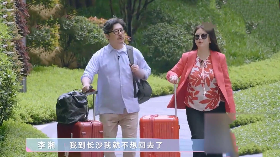  跑不动|被身材牵绊的“跑不动也跑不掉”的李湘王岳伦，为录节目置办豪宅