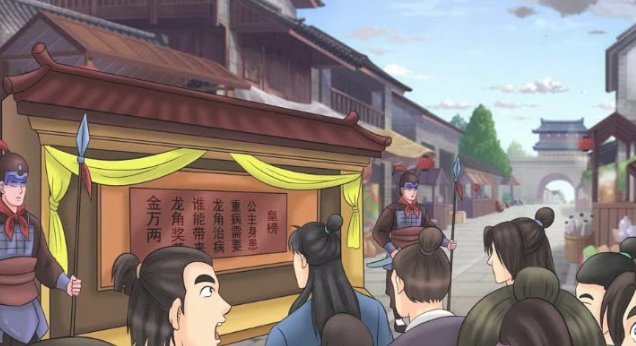 公主|搞笑漫画: 老杜为救公主斩恶龙, 若雪使出绝招取下龙角!