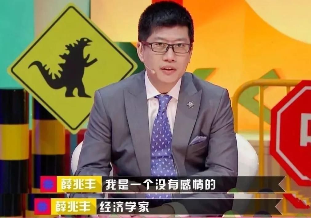 坤琳|最强大脑:薛兆丰和攸佳宁教授被吐槽,网友开始怀念魏坤琳教授