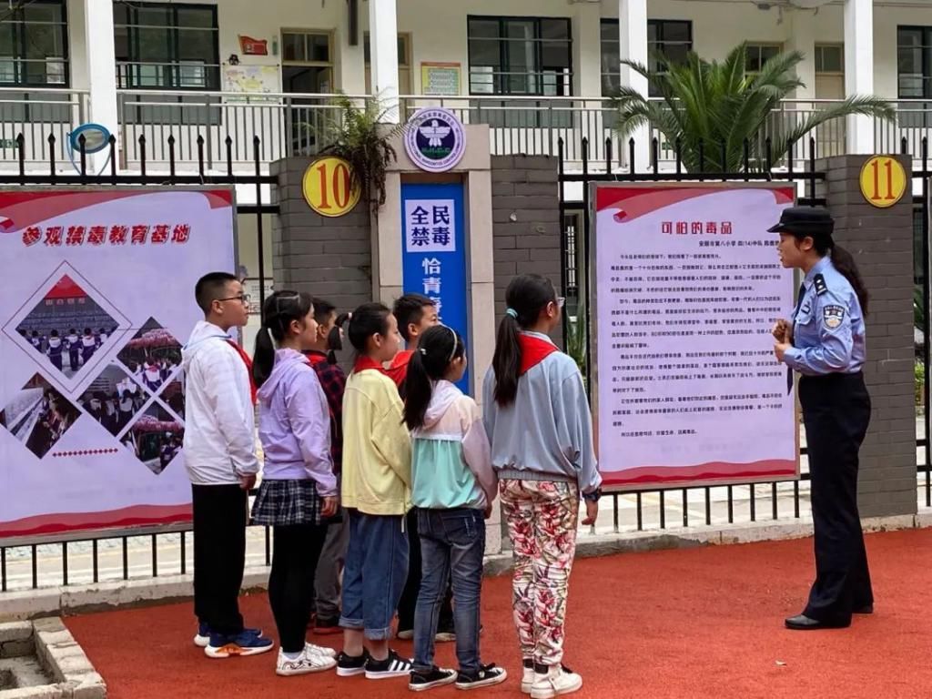  参与禁毒|城区这个禁毒宣传教育广场，你知道在哪吗？