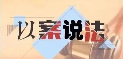 吴某夫妇|诚信在心，立世之本 ——几年后，他主动把借款还上了