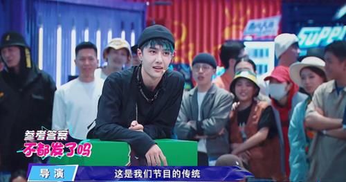  耿直|综艺《这就是街舞》导演讲规则，连王一博和张艺兴都怼，太耿直了吧