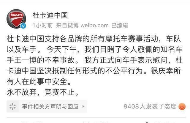 祝贺|王一博摔车尹正难过反问,你们欢呼什么?不愿意看到大家祝贺他