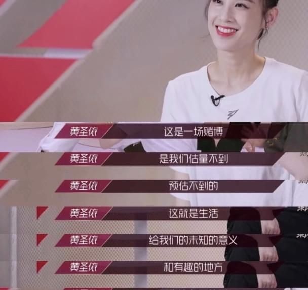  节目组|《乘风破浪》成团七人内定，网友曝出皇族选手，金星都不敢来