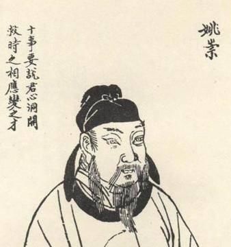  官员|姚崇提拔官员反被坑，唐玄宗“突然关心”问状况，姚崇：我太难了