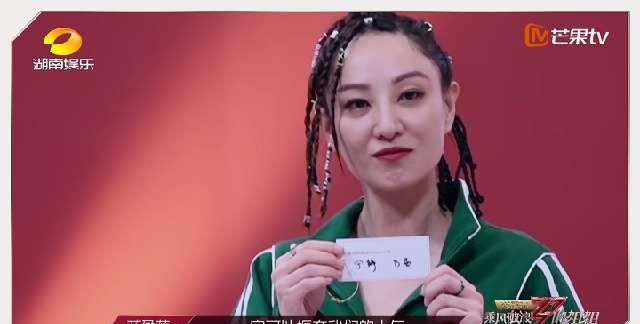  淘汰|宁静向万茜“低头”，郁可唯爽拒李四蛋，怕淘汰干脆直接开撕吧！