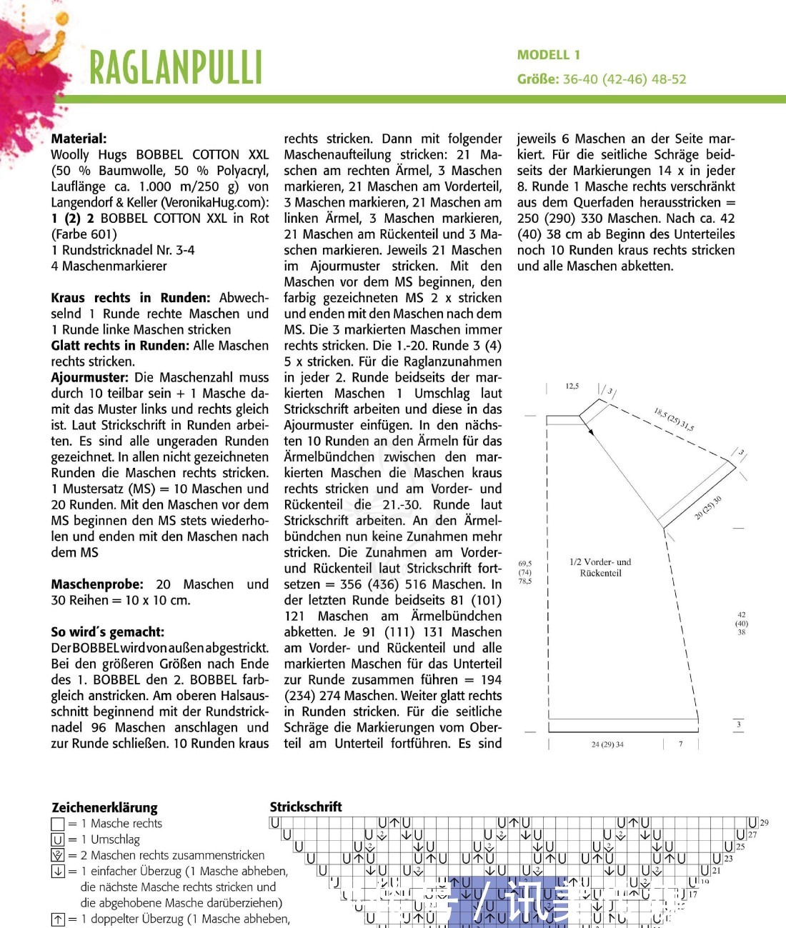 渐变色|女士夏季针织衫,漂亮的插肩背心,宽松休闲的恤衫,段染线渐变色