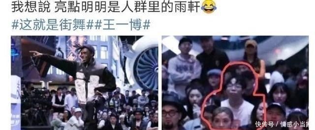 IBD|王一博13岁时IBD街舞比赛的2位对手,正在《这就是街舞》等他