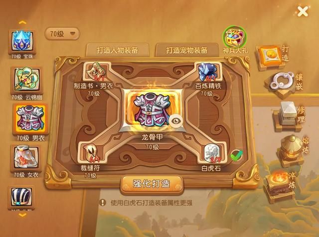 专属|梦幻西游手游：极度尴尬！玩家打造出极品专属装备，却欲哭无泪