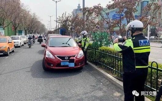 同江|六城同创|同江交警提示您:按位停车、按箭头指示停车
