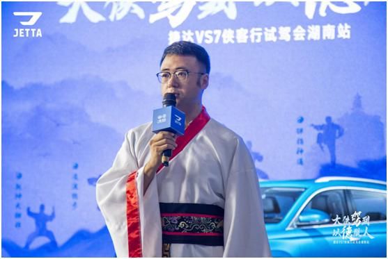  天涯|“大侠驾到，以德服人”捷达VS7伴你星城争锋 仗剑天涯