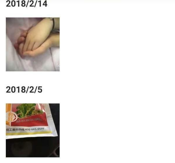 少女|19岁少女服毒自杀，手机被锁死因成谜，生前给老板发462条短信