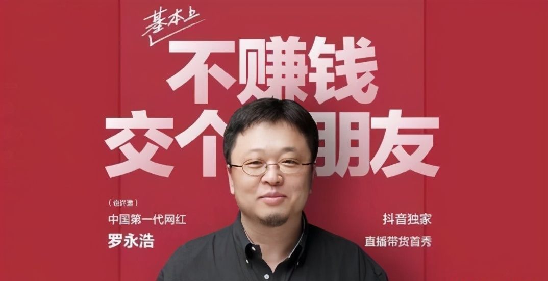 新东方|曾是新东方讲师，创业失败成“老赖”，今靠直播东山再起