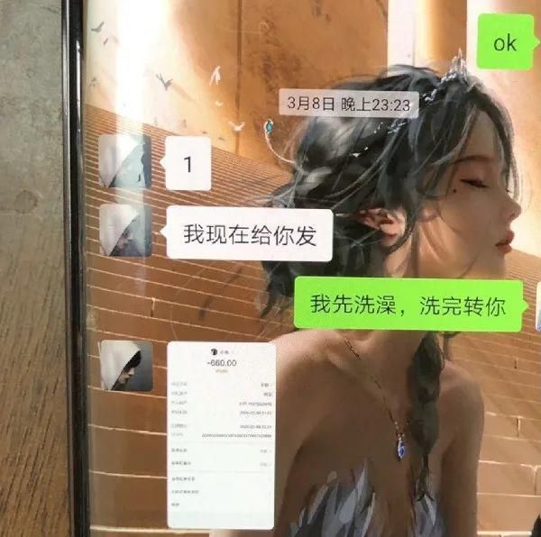 工作|内部工作群！首度“曝光”！