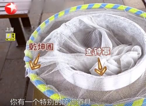  道具|同样是“金钟罩”，沙溢靠它上热搜，雷佳音拿着当摆设！