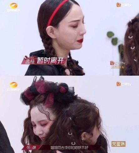  承包|虽然孟佳淘汰，但张萌和黄圣依把她的今后承包了