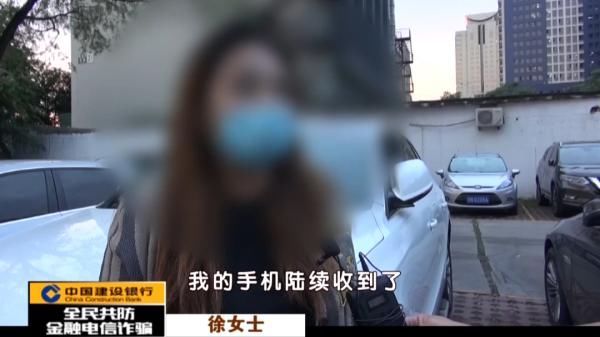 全民|全民反诈：短信解绑ETC 车主被骗五万元