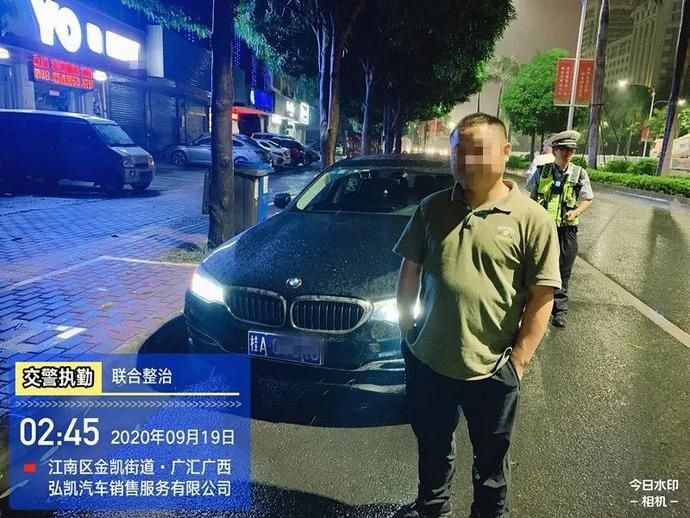 某体内酒精|曝光台 | 即将到来的国庆节,他们将无法自驾出游!