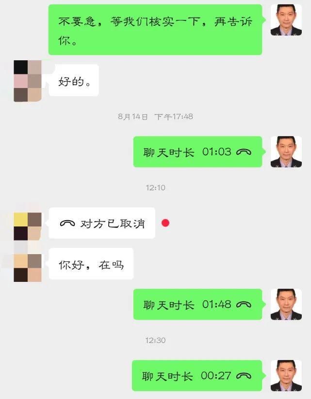 证明|求归还被拒！沪一老总错转21万欲哭无泪：怎么证明我真不是骗子