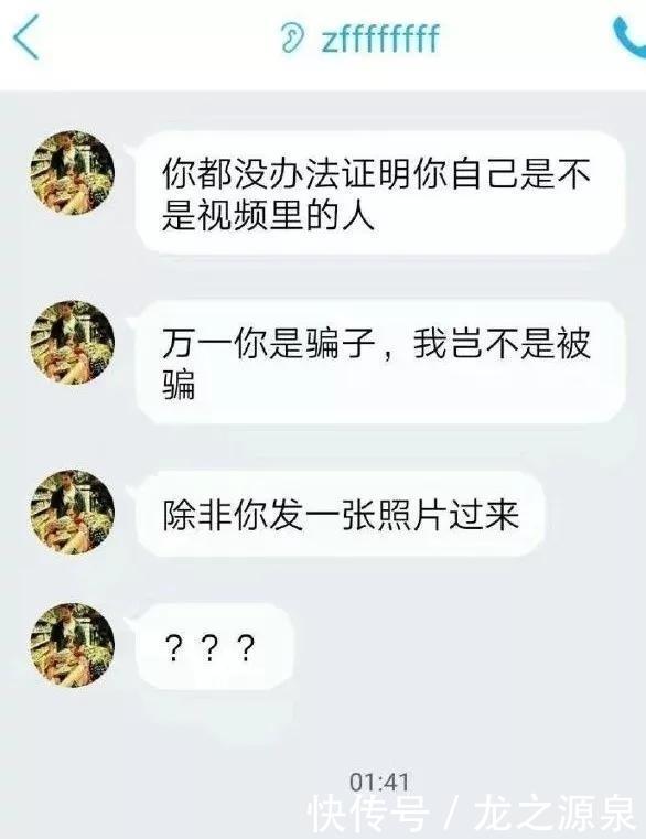  照片|广西高三女生家中洗澡被偷拍3年！嫌疑人还加其好友：我似乎有一张你的照片呢！
