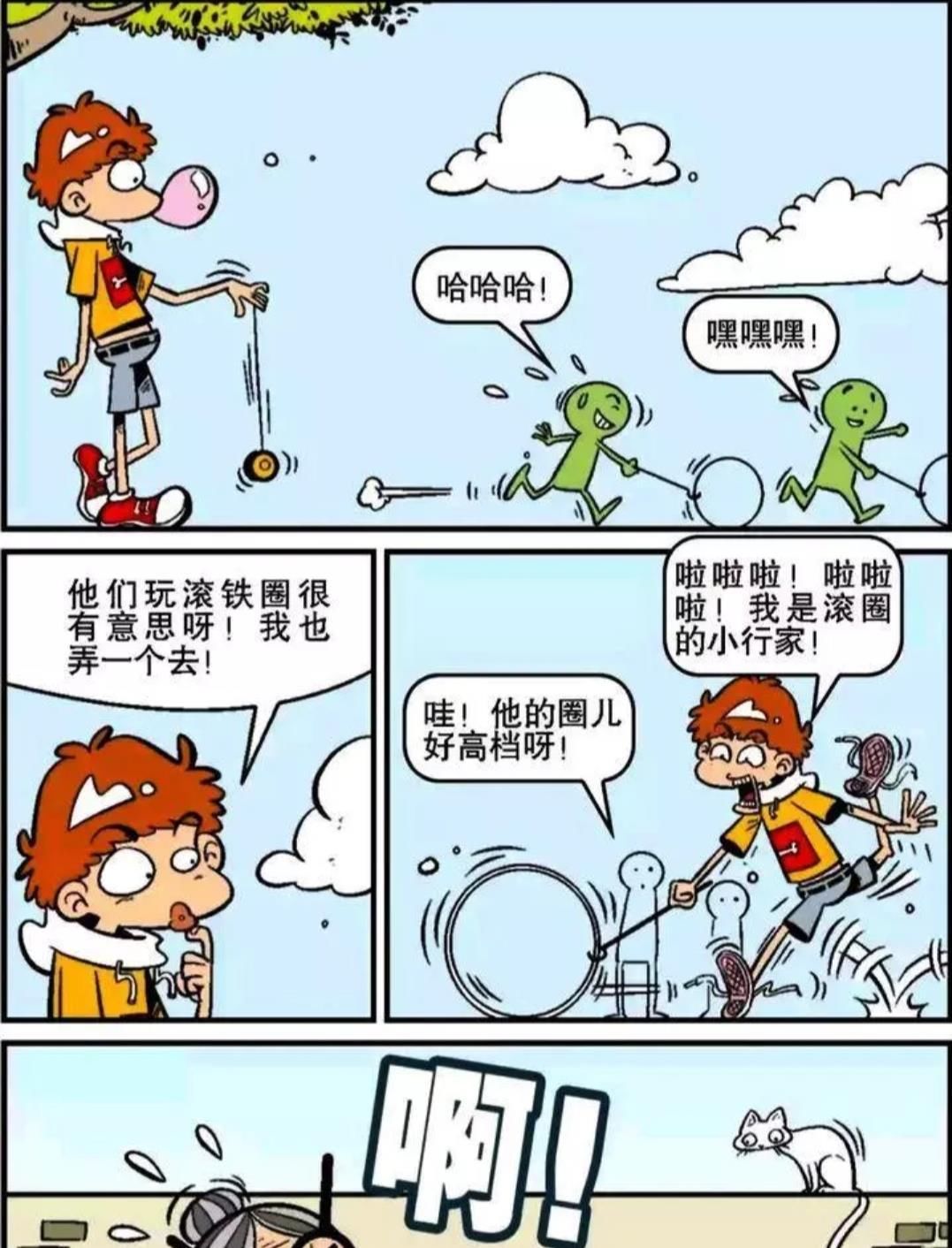  吃成|阿衰: 油炸知了的确美味, 不过错吃成蟑螂就是另一个故事了