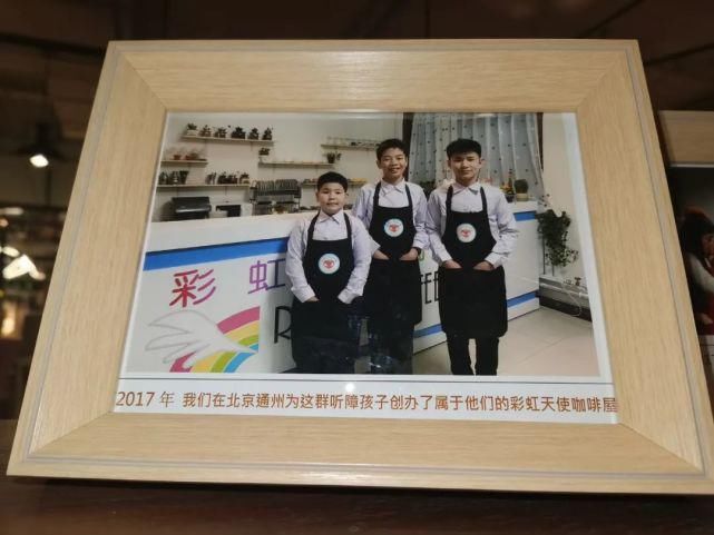 听障|来自台湾的她，在大陆开起了公益咖啡屋……