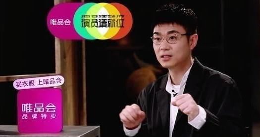  主持|从《演员请就位》大鹏到主持界一哥汪涵的主持中看节目中危机处理