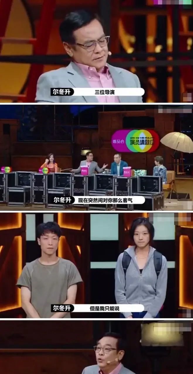 明星|《演员请就位2》开播,看这位导师炮轰流量明星