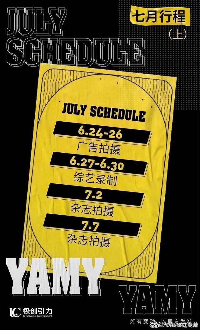  徐梦洁|徐梦洁INS称喘不过气，疑因解散后发展不好，杨超越等人如何呢