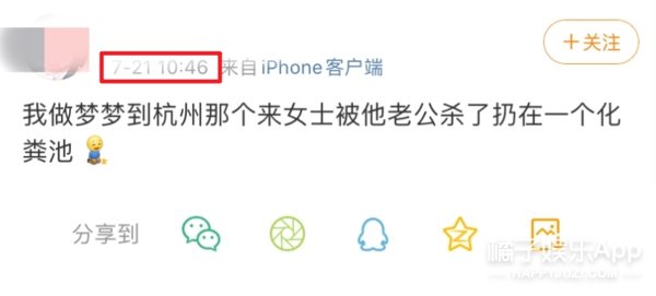  作案手法|怎么不和自己开这种玩笑呢？