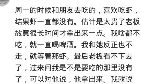 自助餐|你吃自助餐最丢人的经历是啥一个学校吃黄了一个餐厅