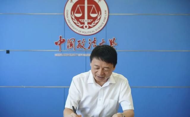  录取|2020级新同学，马怀德校长签发本科录取通知书啦！